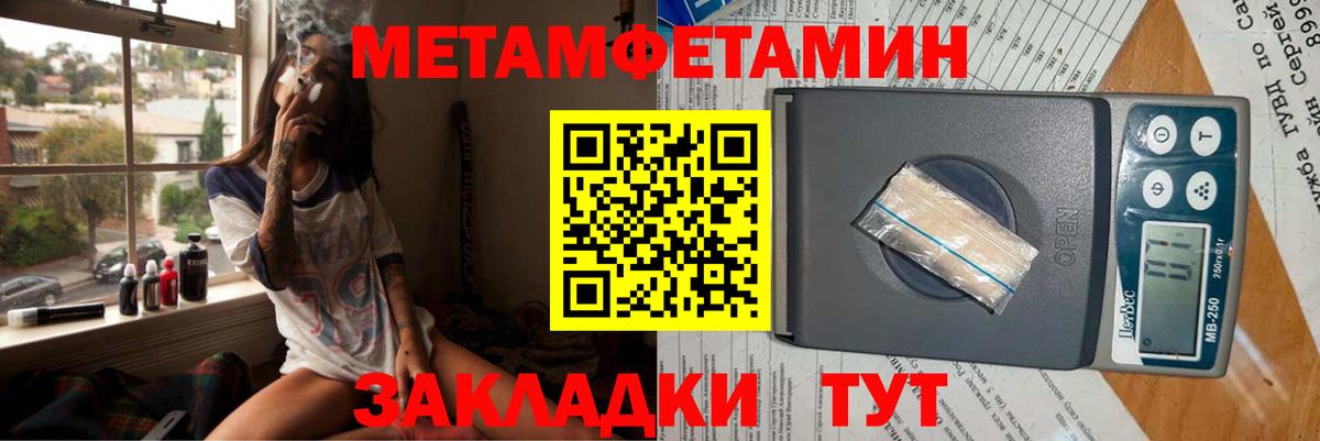 АМФ Premium Егорьевск