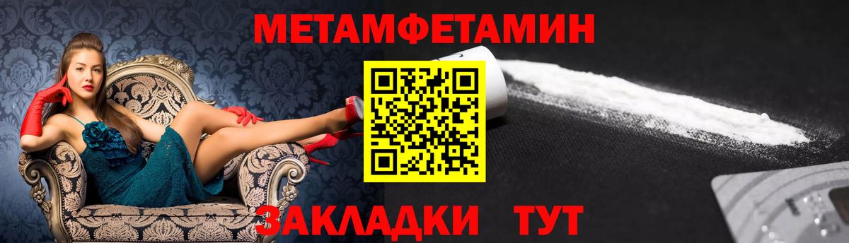Амфетамин Premium  Вход с VPN  Amphetamine  Егорьевск  АМФ 