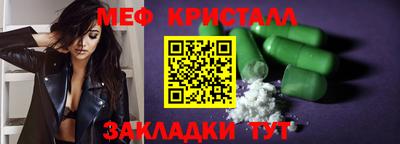 круглые Бердск