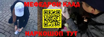 круглые Бердск
