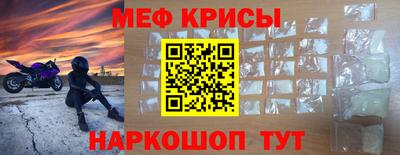 мет Белорецк
