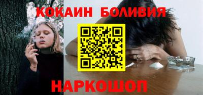 метадон Белореченск