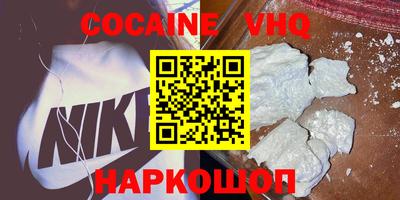 круглые Бердск