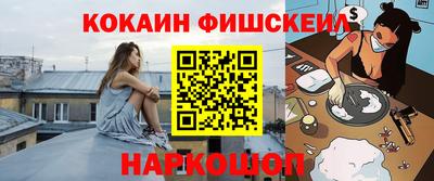 метадон Белореченск
