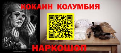 метадон Белореченск