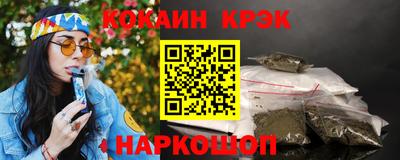 мет Белорецк