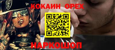 мефедрон Братск