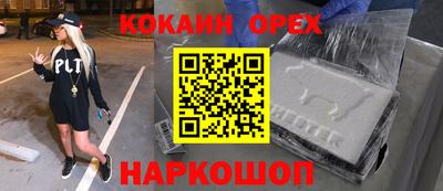 круглые Бердск