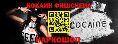 круглые Бердск