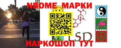 метадон Белореченск