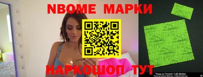 круглые Бердск