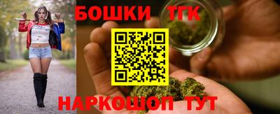 мет Белорецк