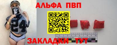 мет Белорецк