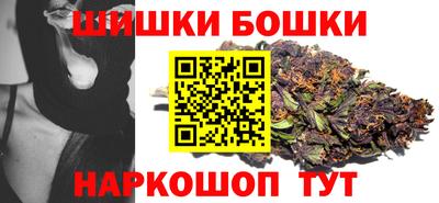 круглые Бердск