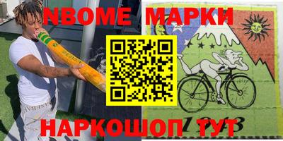 мет Белорецк