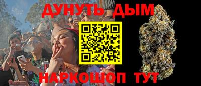 круглые Бердск
