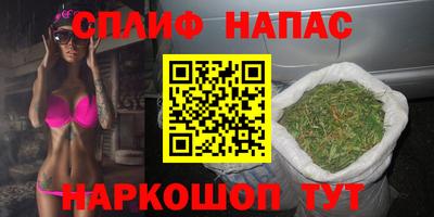 метадон Белореченск