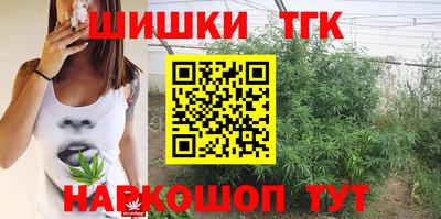 мет Белорецк