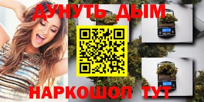 метадон Белореченск