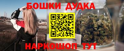 метадон Белореченск