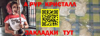 круглые Бердск