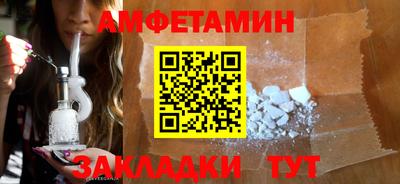 метадон Белореченск