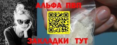 круглые Бердск