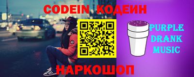 метадон Белореченск