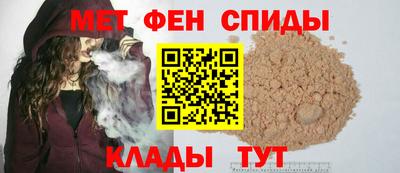круглые Бердск