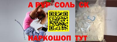 круглые Бердск