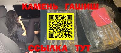 метадон Белореченск