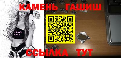 мет Белорецк