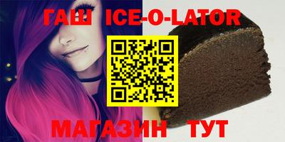 круглые Бердск