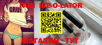 ALPHA PVP Брянск
