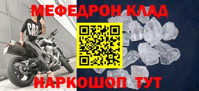 мет Белорецк
