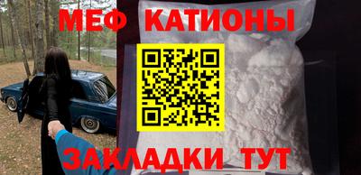 метадон Белореченск