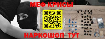 круглые Бердск