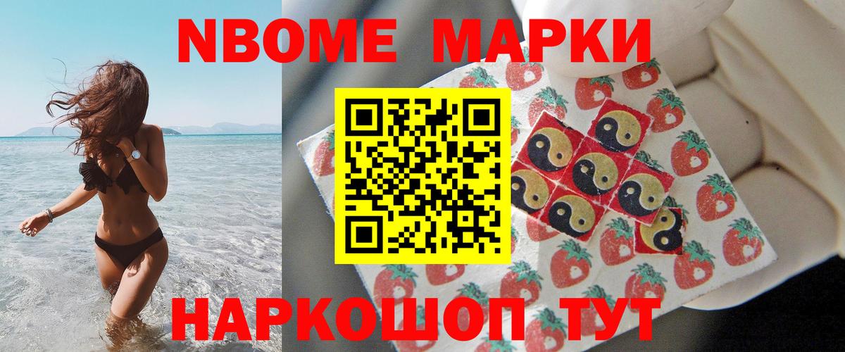Лсд 25 экстази ecstasy Егорьевск